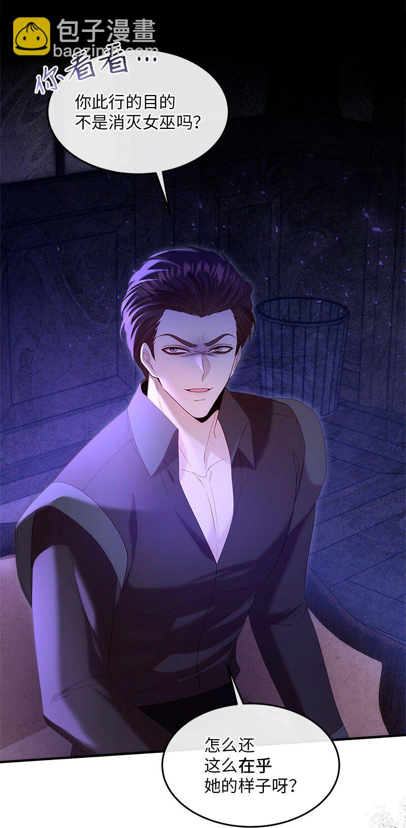 68 是敌是友(1/2)-第69话