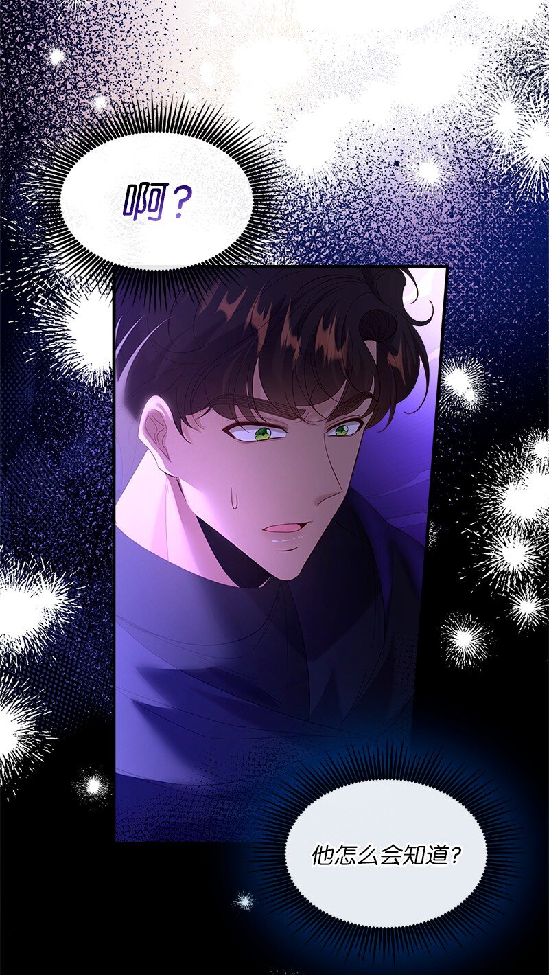 68 是敌是友(1/2)-第69话