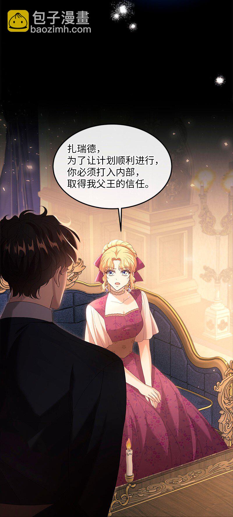 68 是敌是友(1/2)-第69话