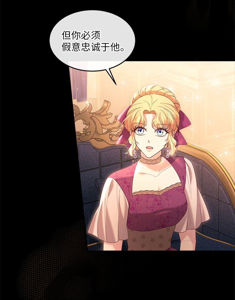 68 是敌是友(1/2)-第69话