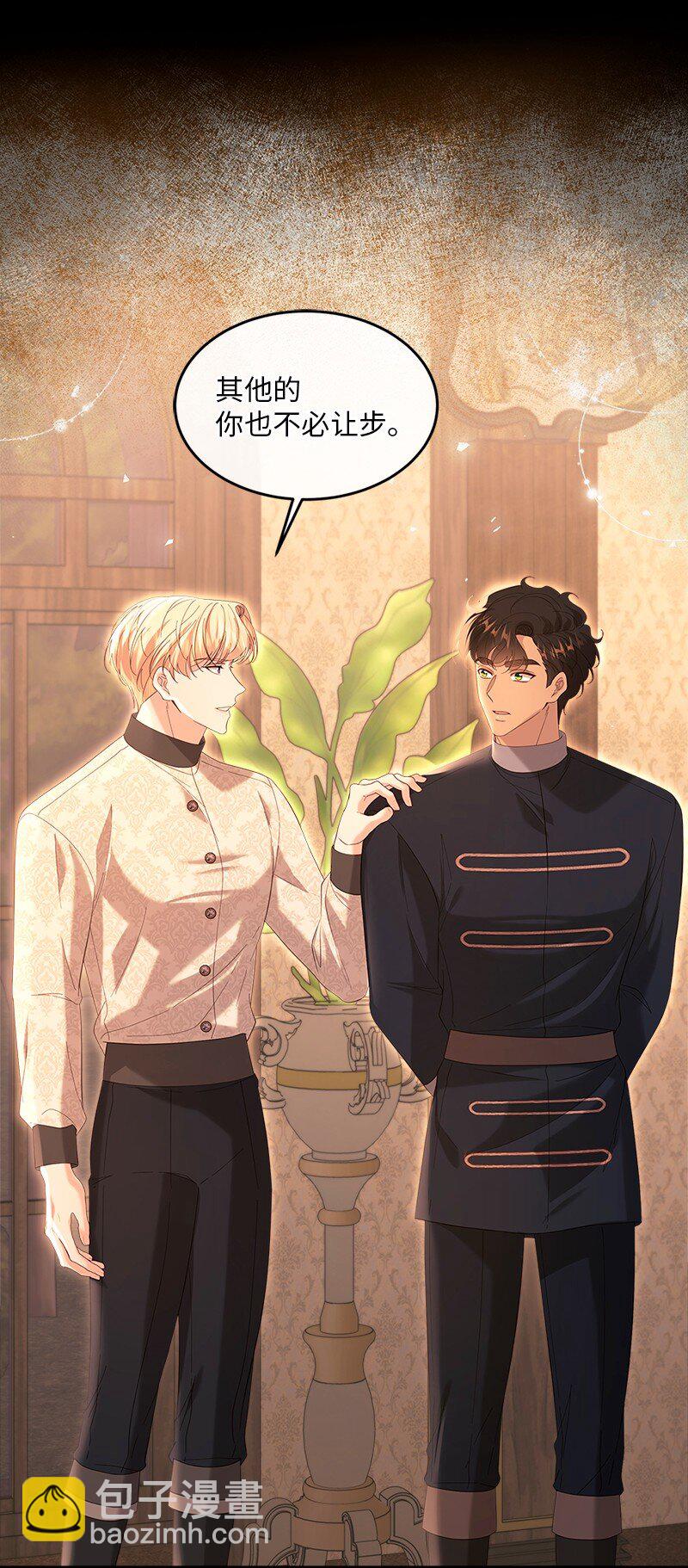 68 是敌是友(1/2)-第69话