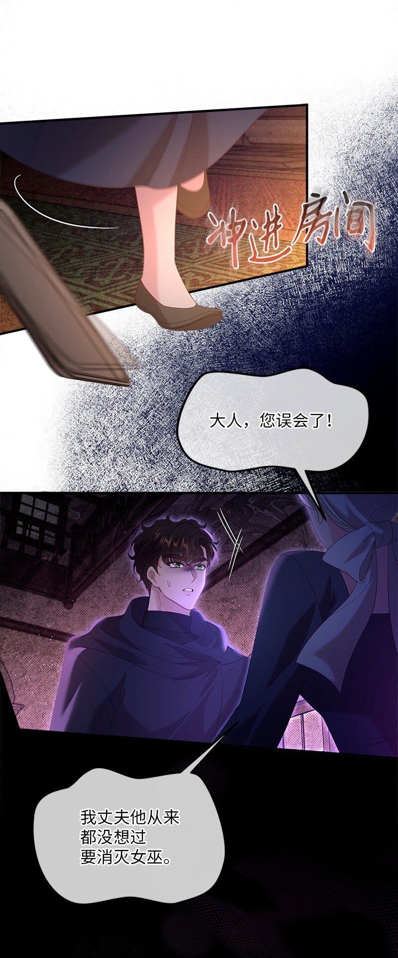 68 是敌是友(1/2)-第69话