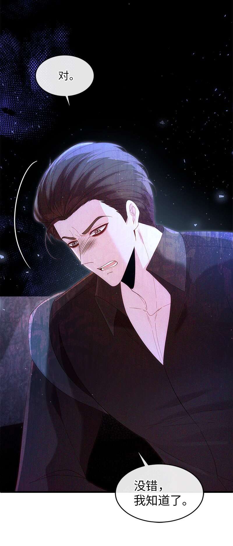 68 是敌是友(1/2)-第69话