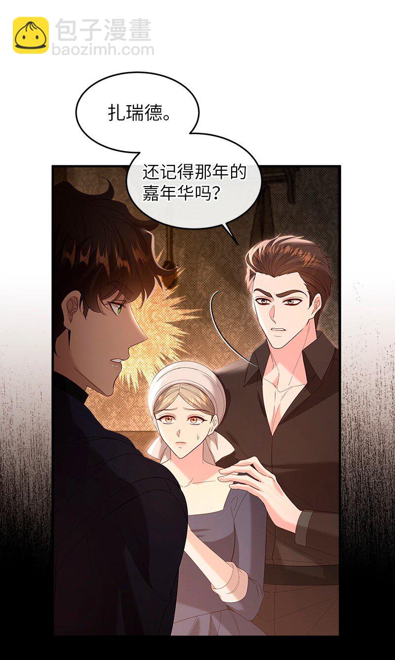 68 是敌是友(1/2)-第69话