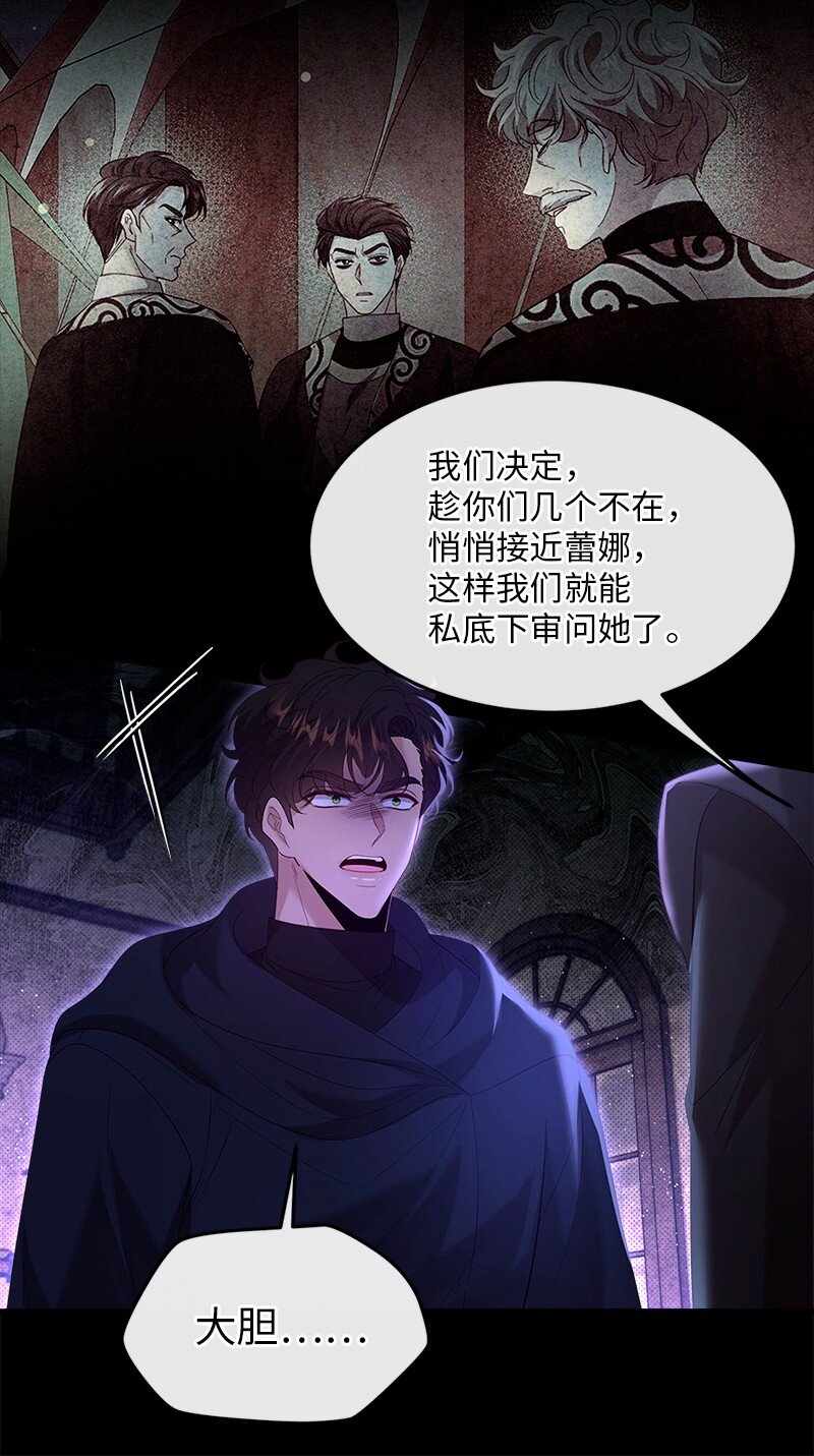 68 是敌是友(1/2)-第69话