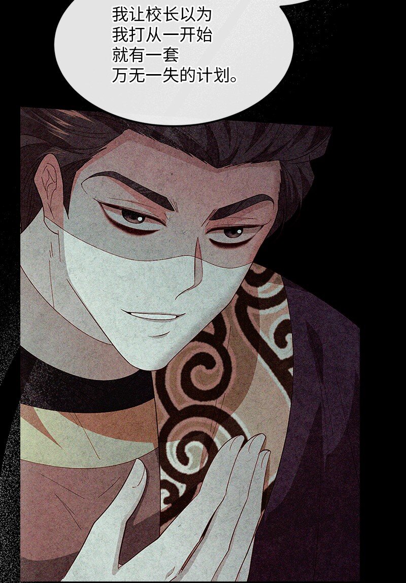 68 是敌是友(1/2)-第69话