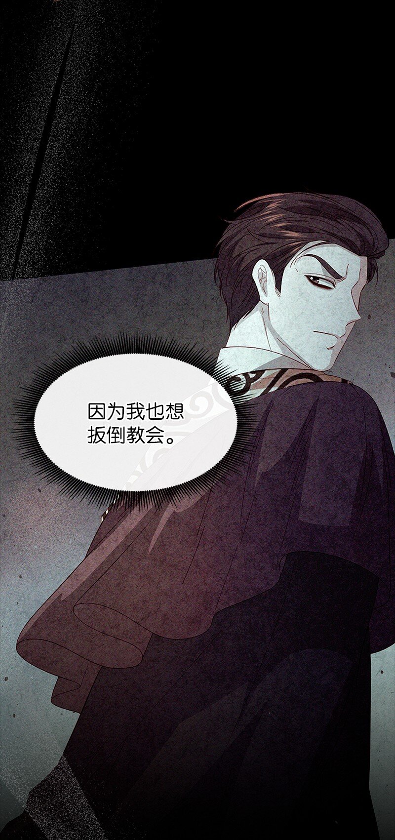 68 是敌是友(1/2)-第69话