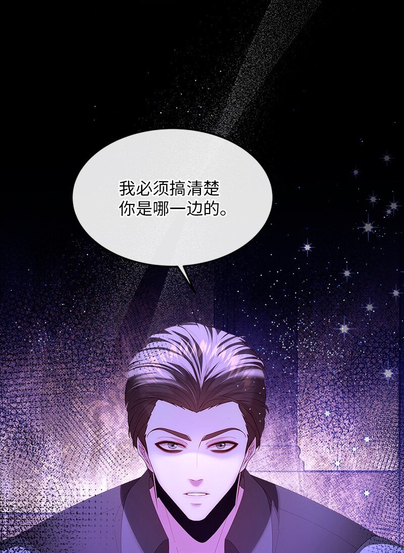 68 是敌是友(1/2)-第69话