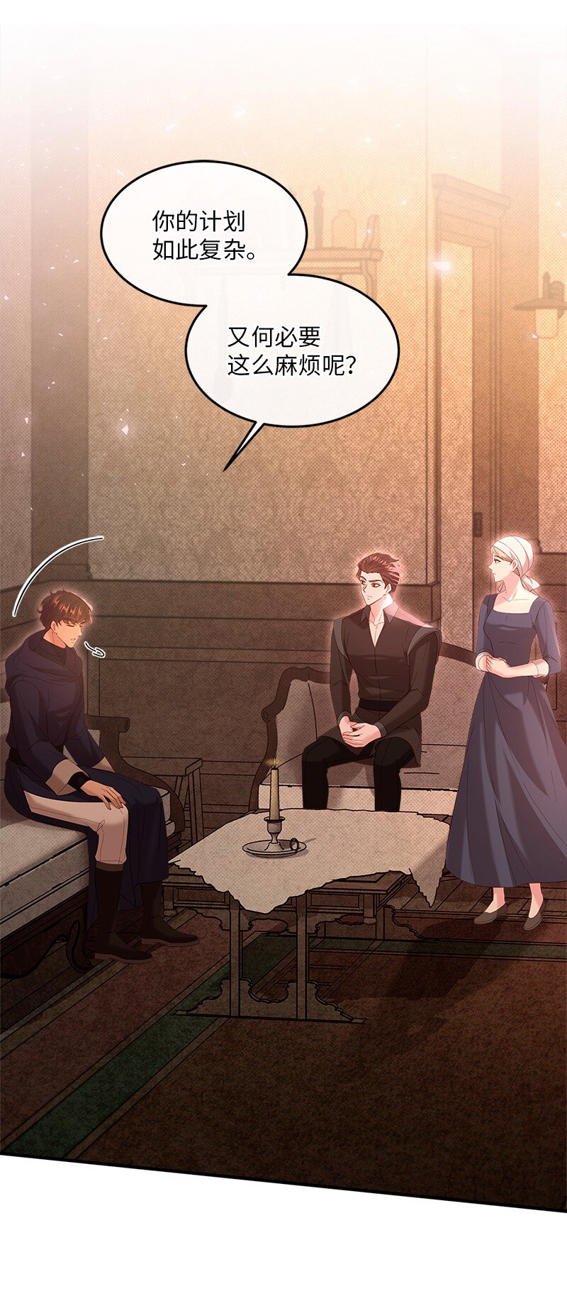 68 是敌是友(1/2)-第69话