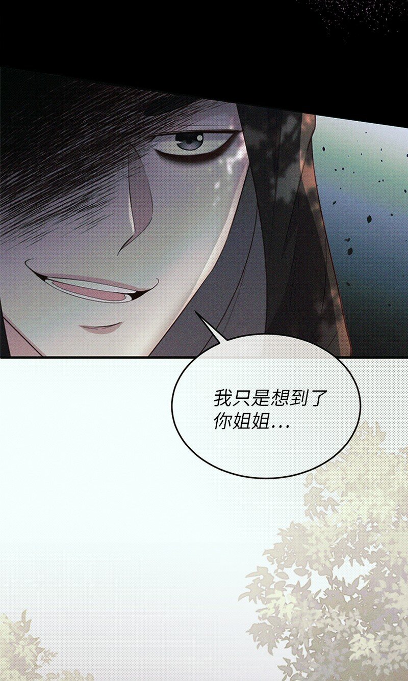 68 是敌是友(1/2)-第69话