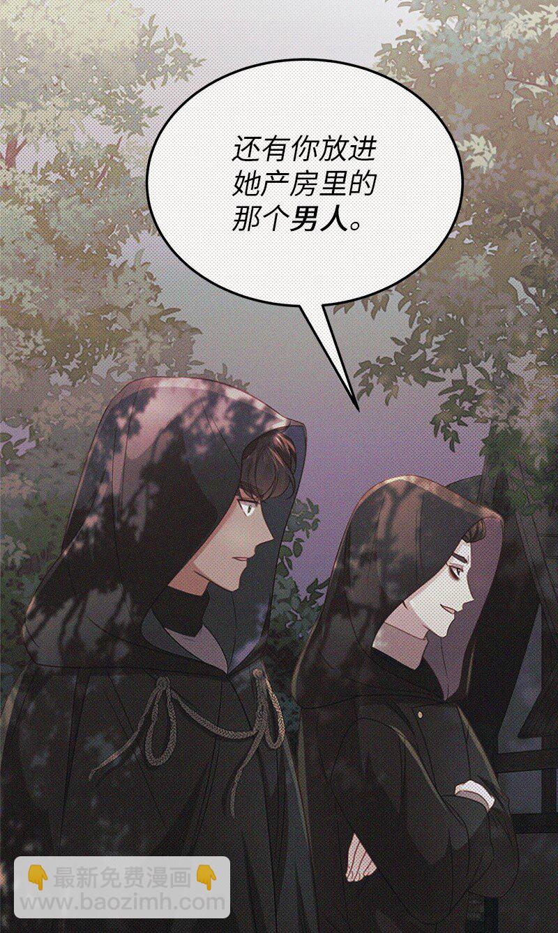 68 是敌是友(1/2)-第69话