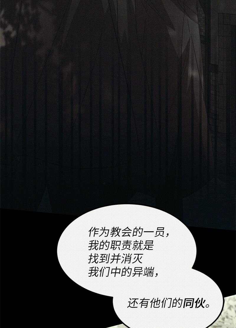 68 是敌是友(1/2)-第69话