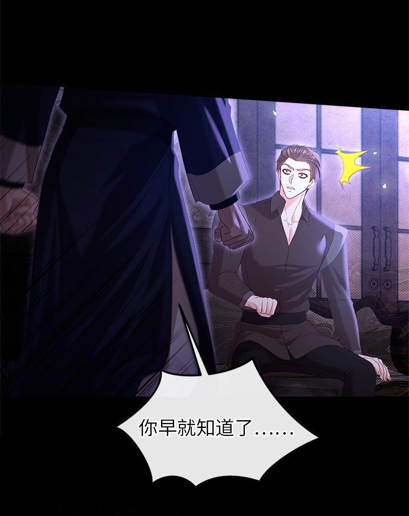 68 是敌是友(1/2)-第69话