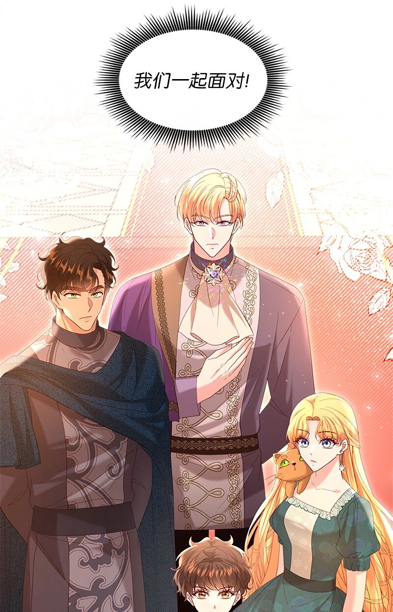 70 慷慨陈词(1/2)-第71话