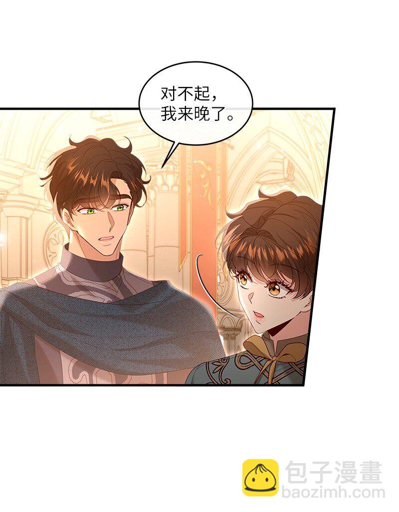 70 慷慨陈词(1/2)-第71话