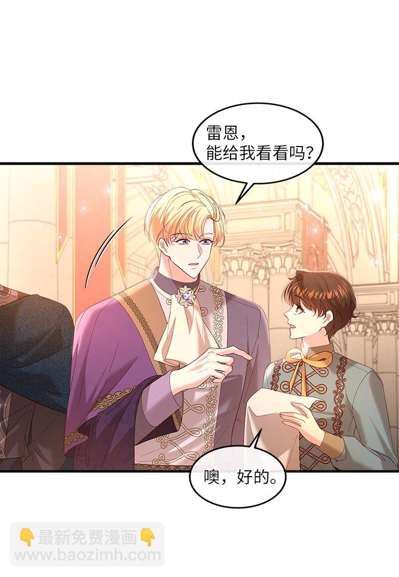 70 慷慨陈词(1/2)-第71话