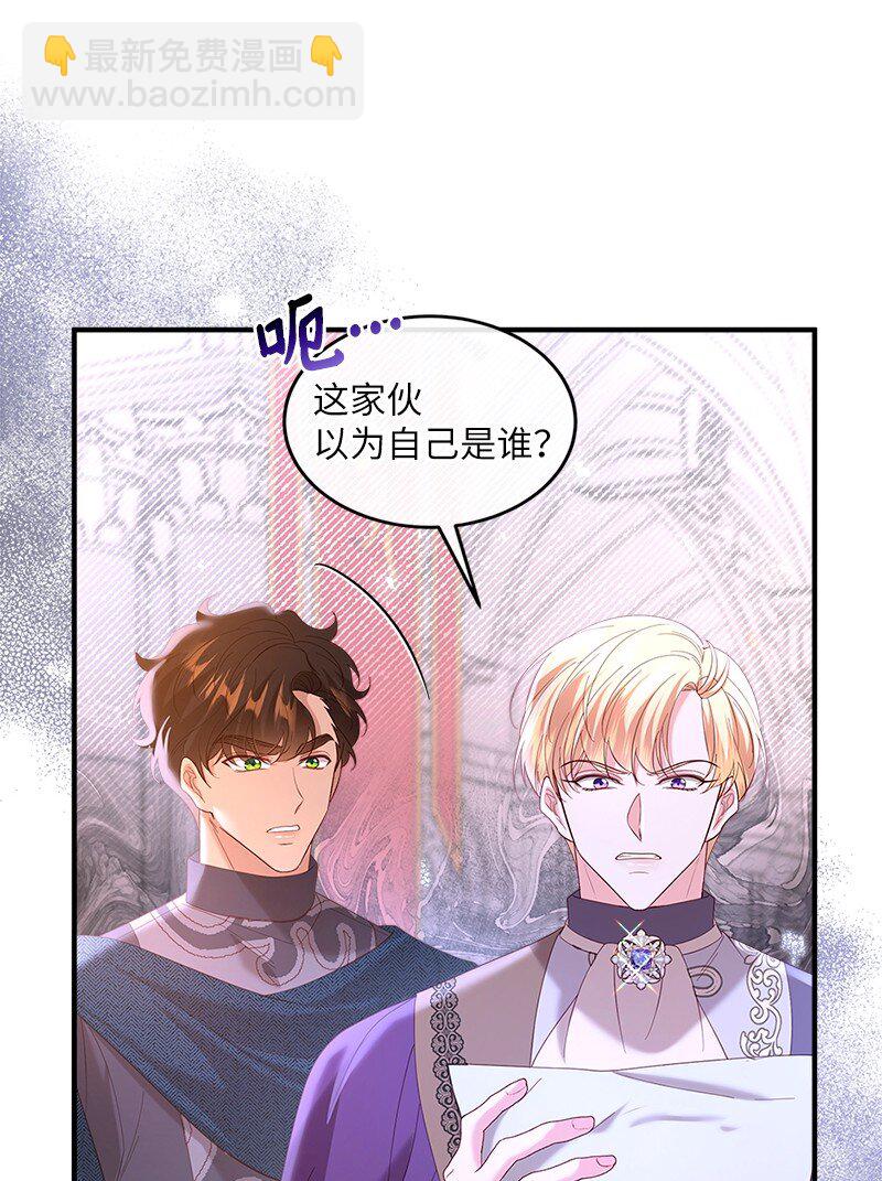 70 慷慨陈词(1/2)-第71话