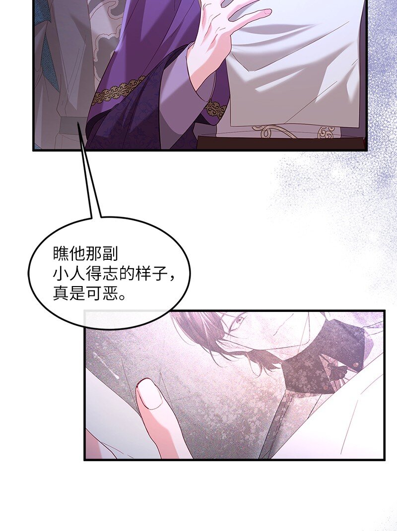 70 慷慨陈词(1/2)-第71话