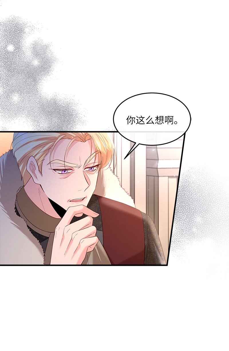 70 慷慨陈词(1/2)-第71话