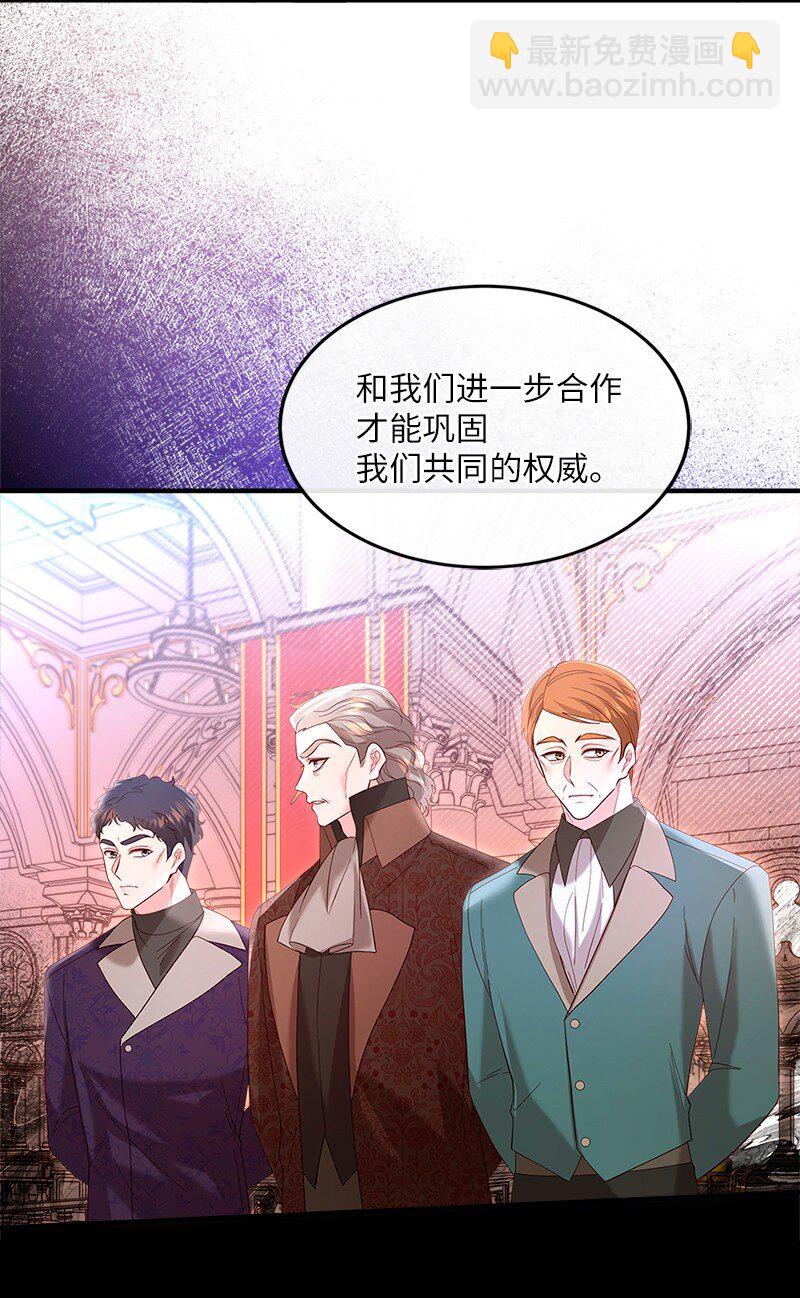 70 慷慨陈词(1/2)-第71话