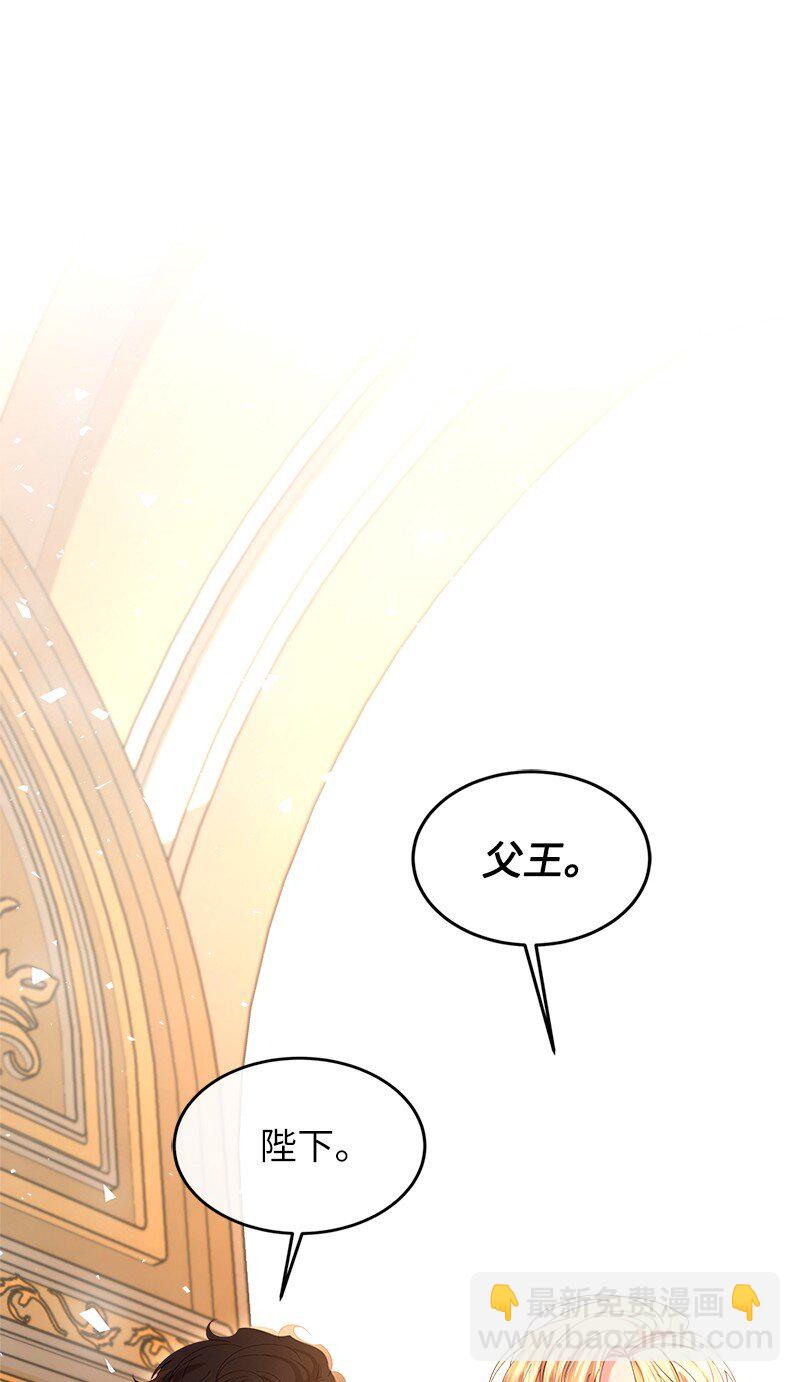 70 慷慨陈词(1/2)-第71话