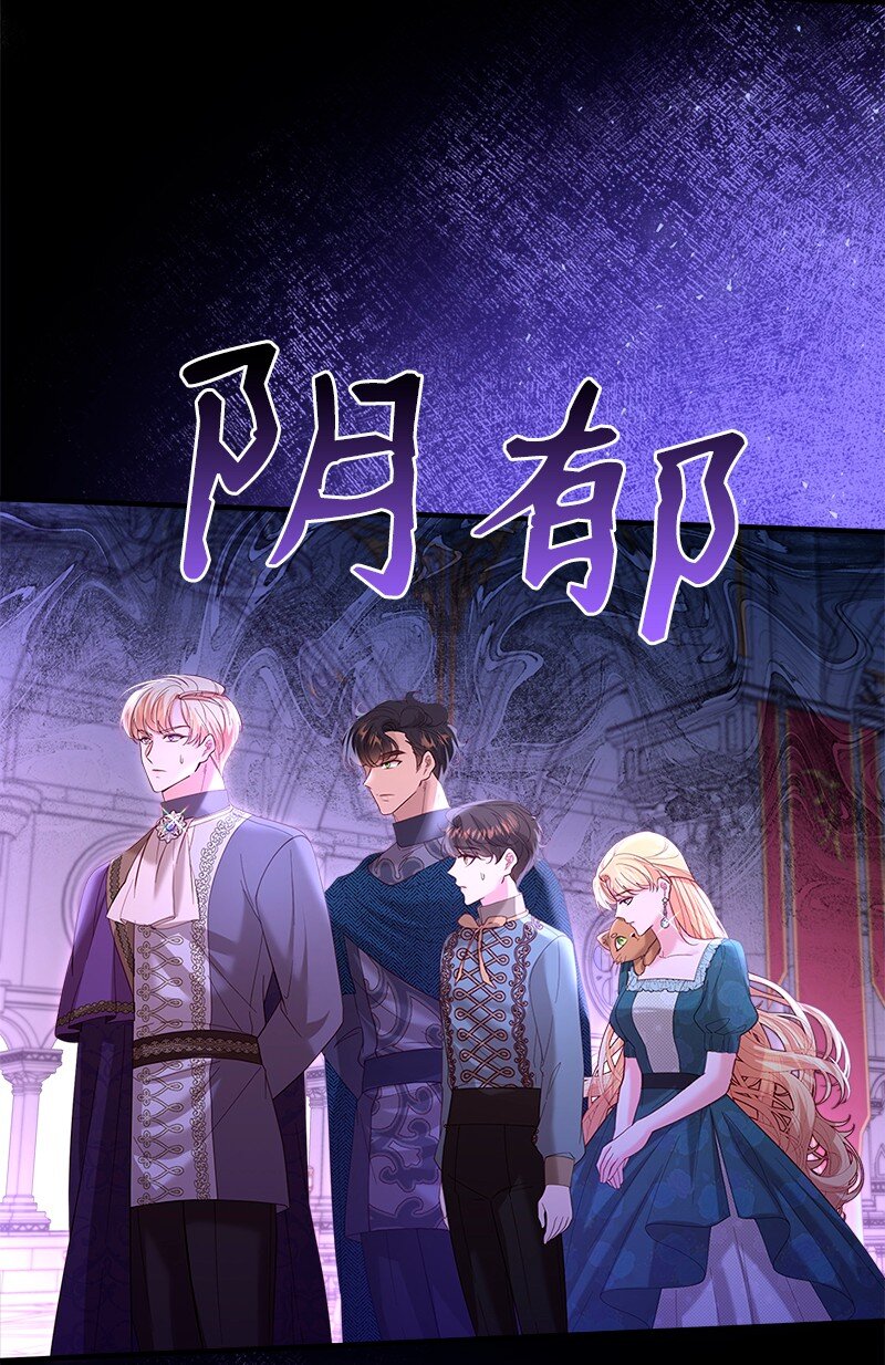 70 慷慨陈词(1/2)-第71话