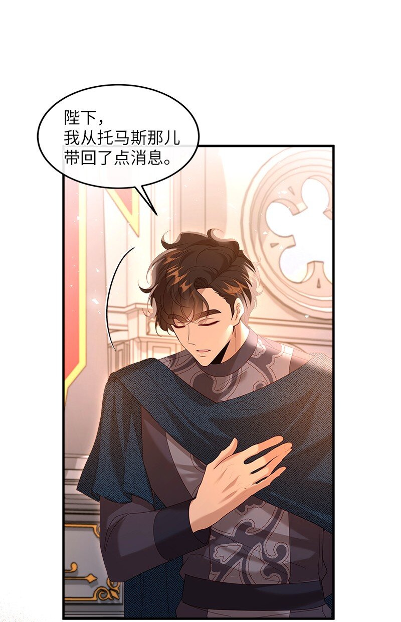 70 慷慨陈词(1/2)-第71话