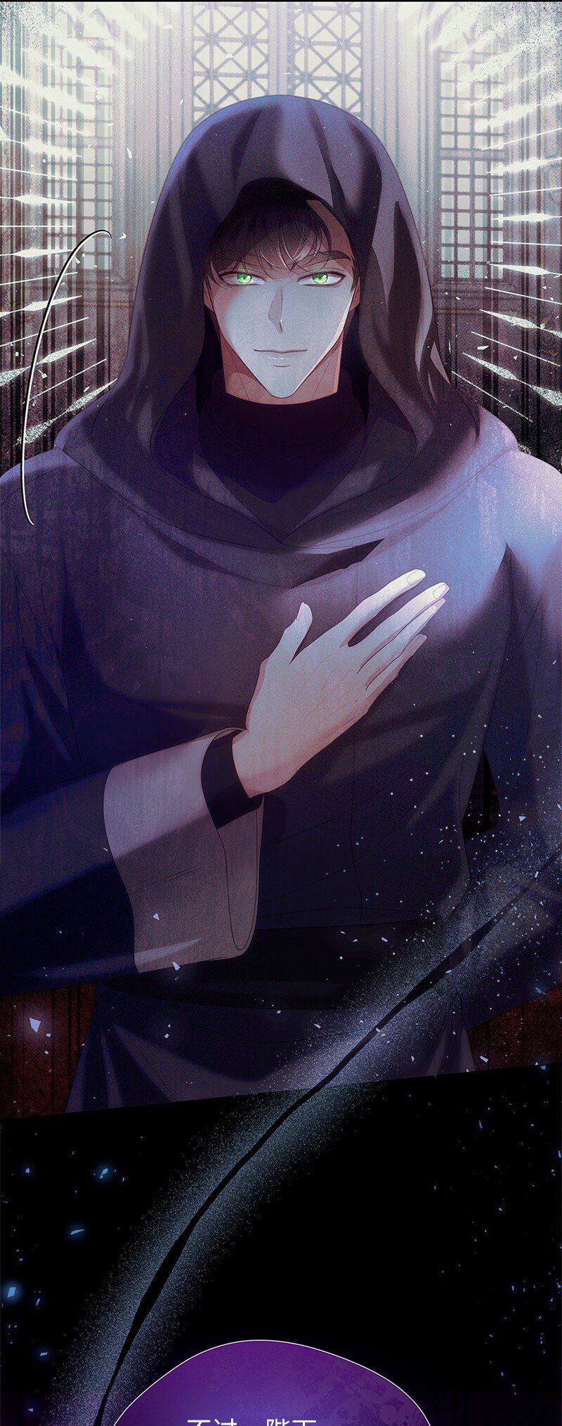 70 慷慨陈词(1/2)-第71话