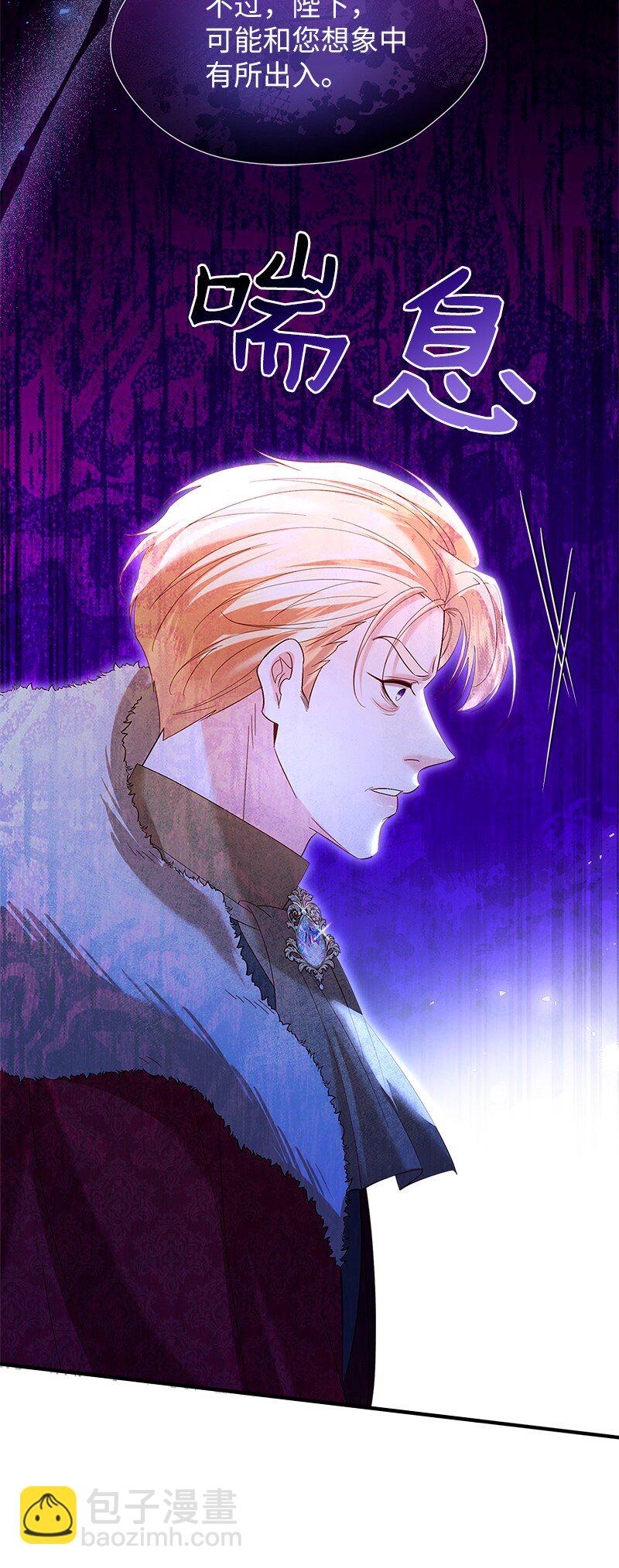 70 慷慨陈词(1/2)-第71话