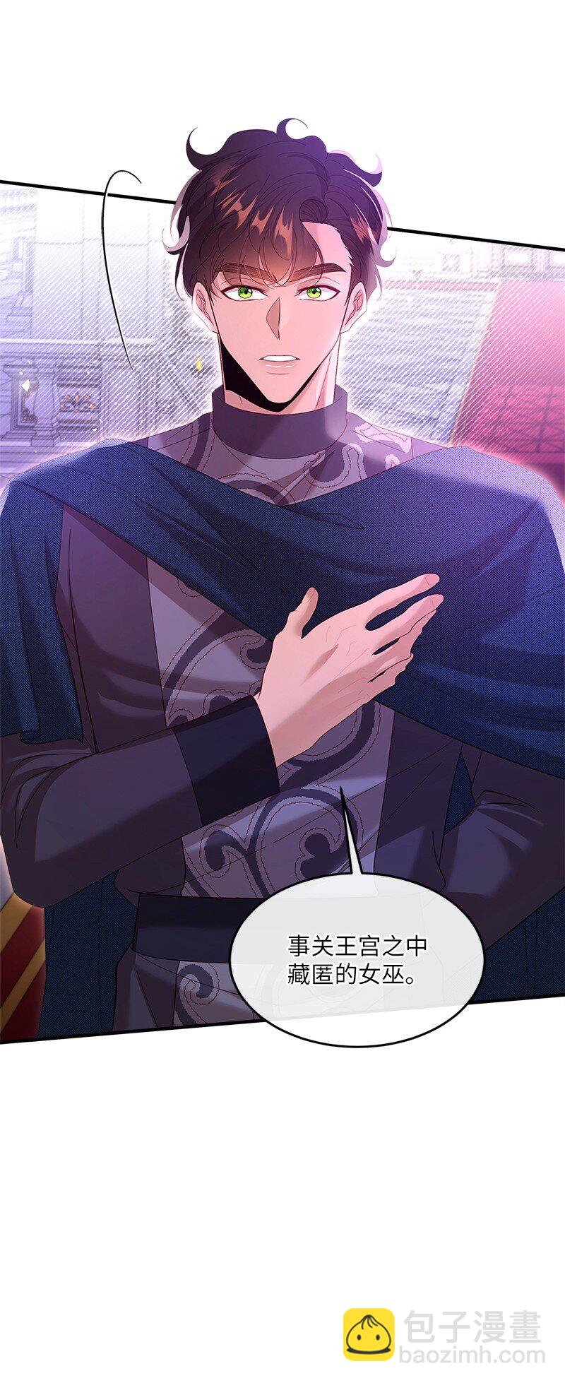 70 慷慨陈词(1/2)-第71话