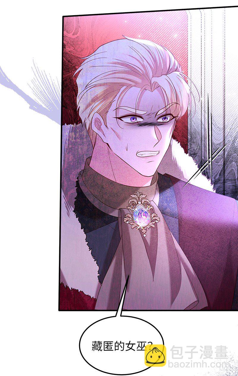 70 慷慨陈词(1/2)-第71话