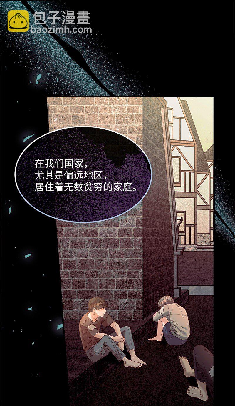 70 慷慨陈词(1/2)-第71话