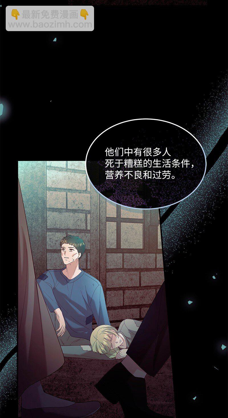 70 慷慨陈词(1/2)-第71话