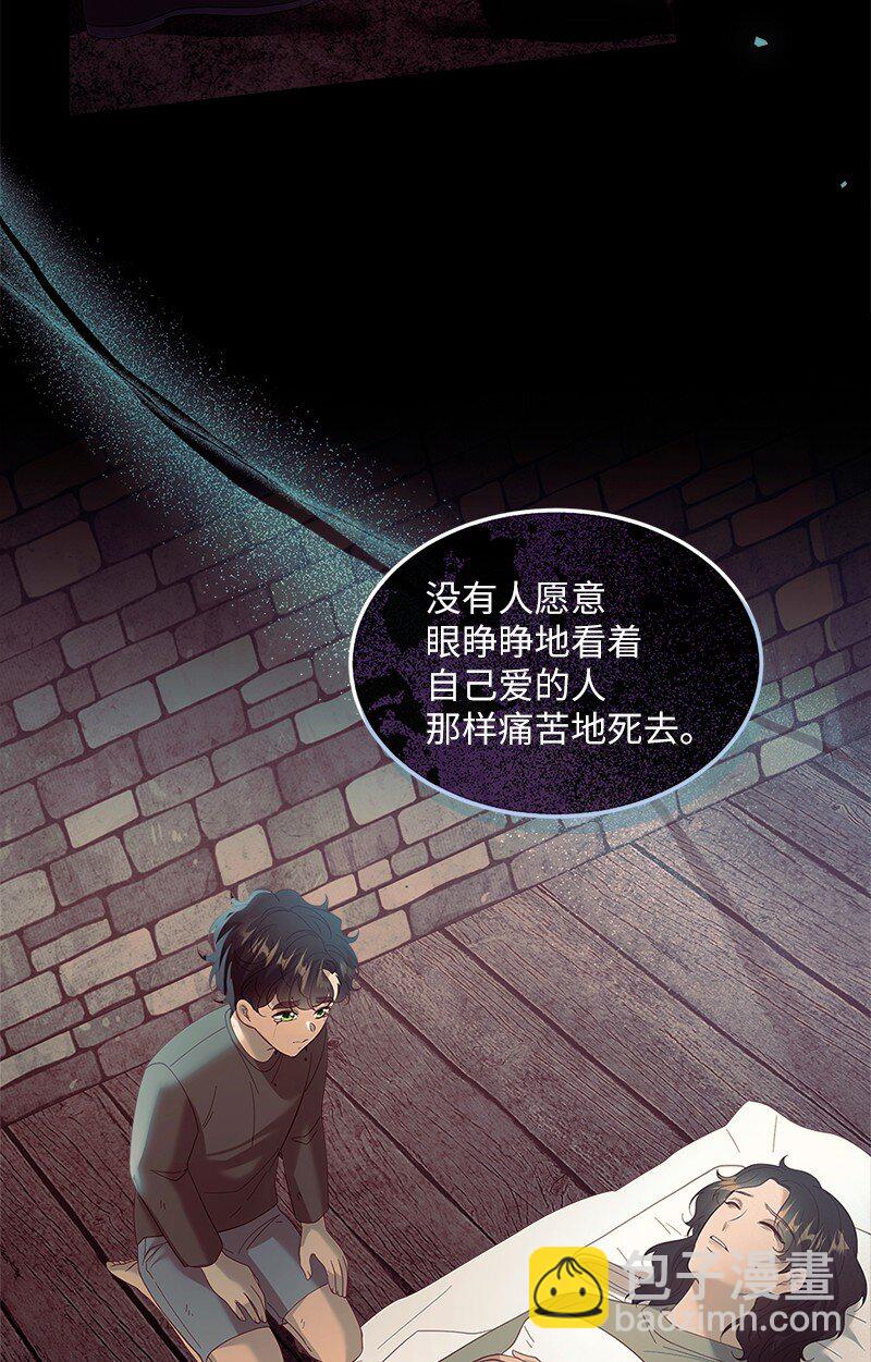 70 慷慨陈词(1/2)-第71话