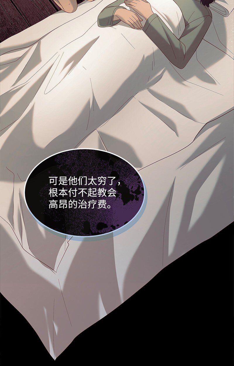 70 慷慨陈词(1/2)-第71话