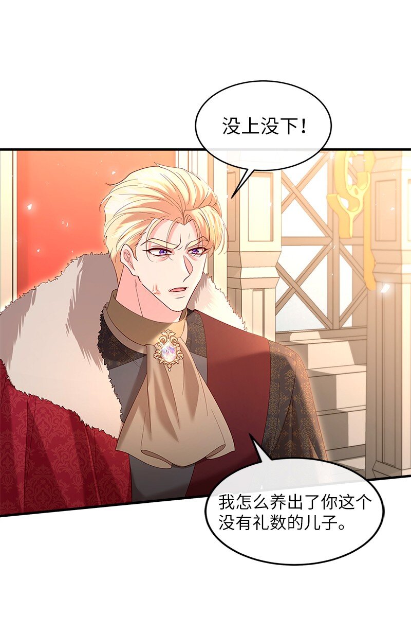 70 慷慨陈词(1/2)-第71话