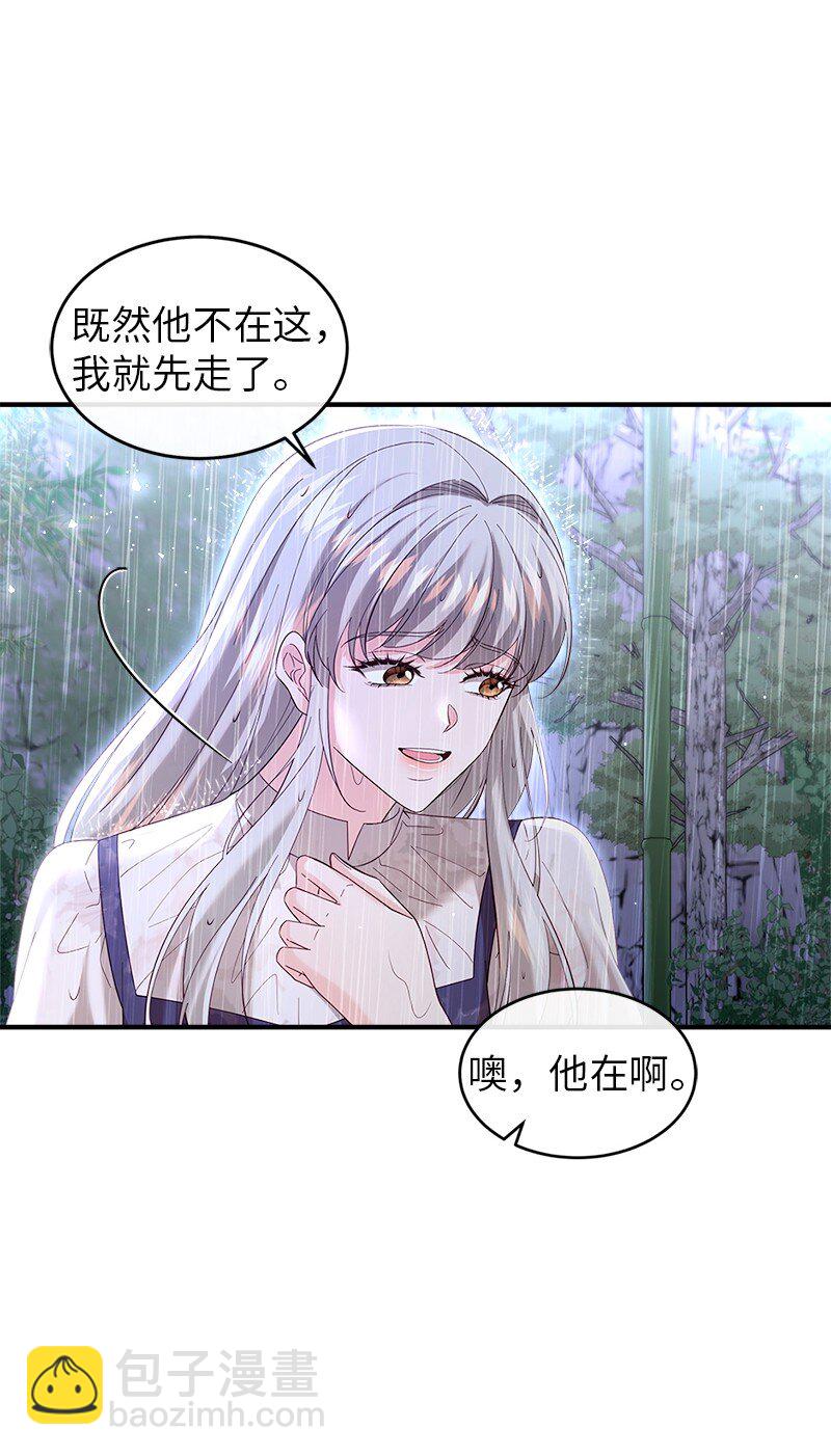 74 儿时回忆(1/2)-第75话