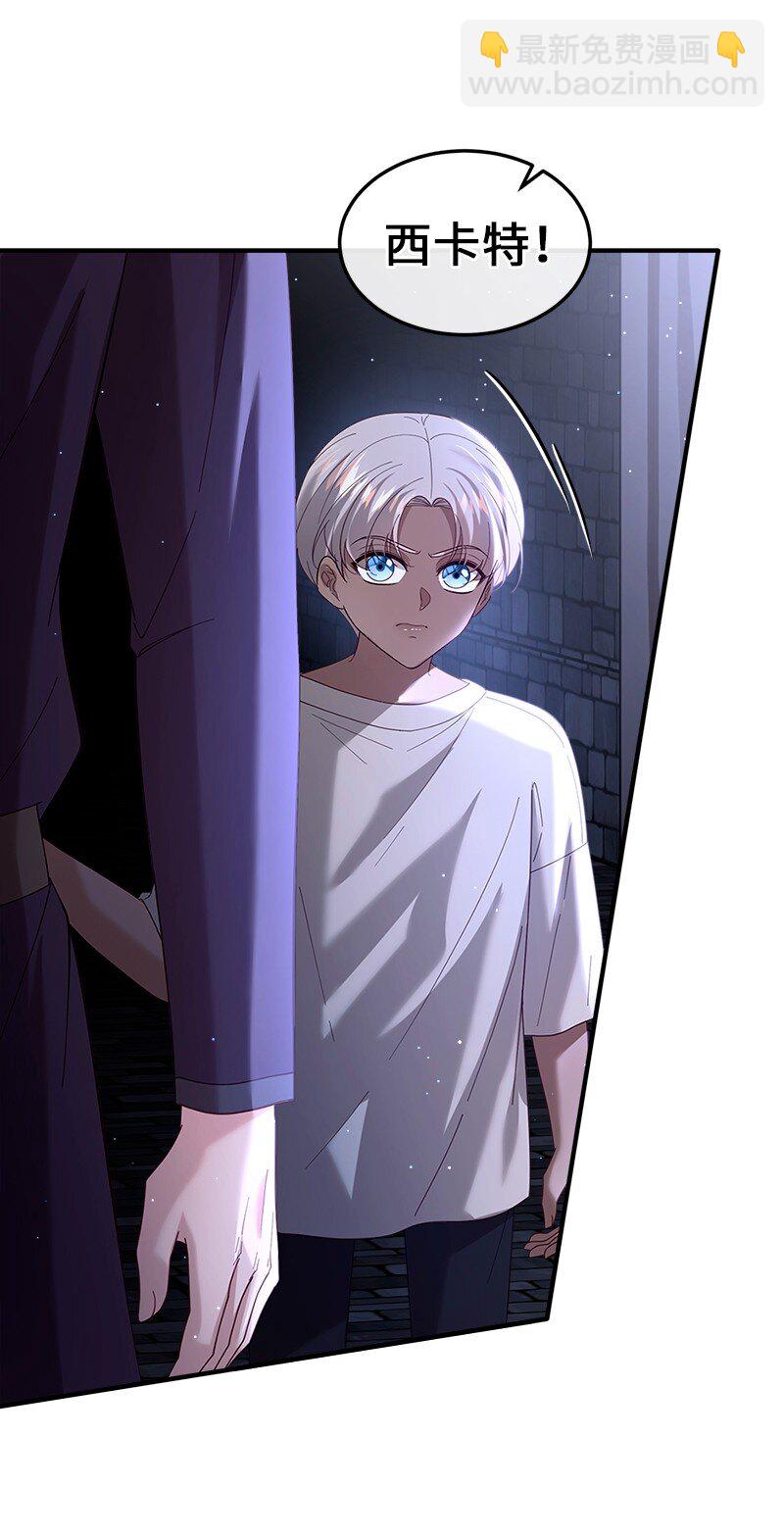 74 儿时回忆(1/2)-第75话