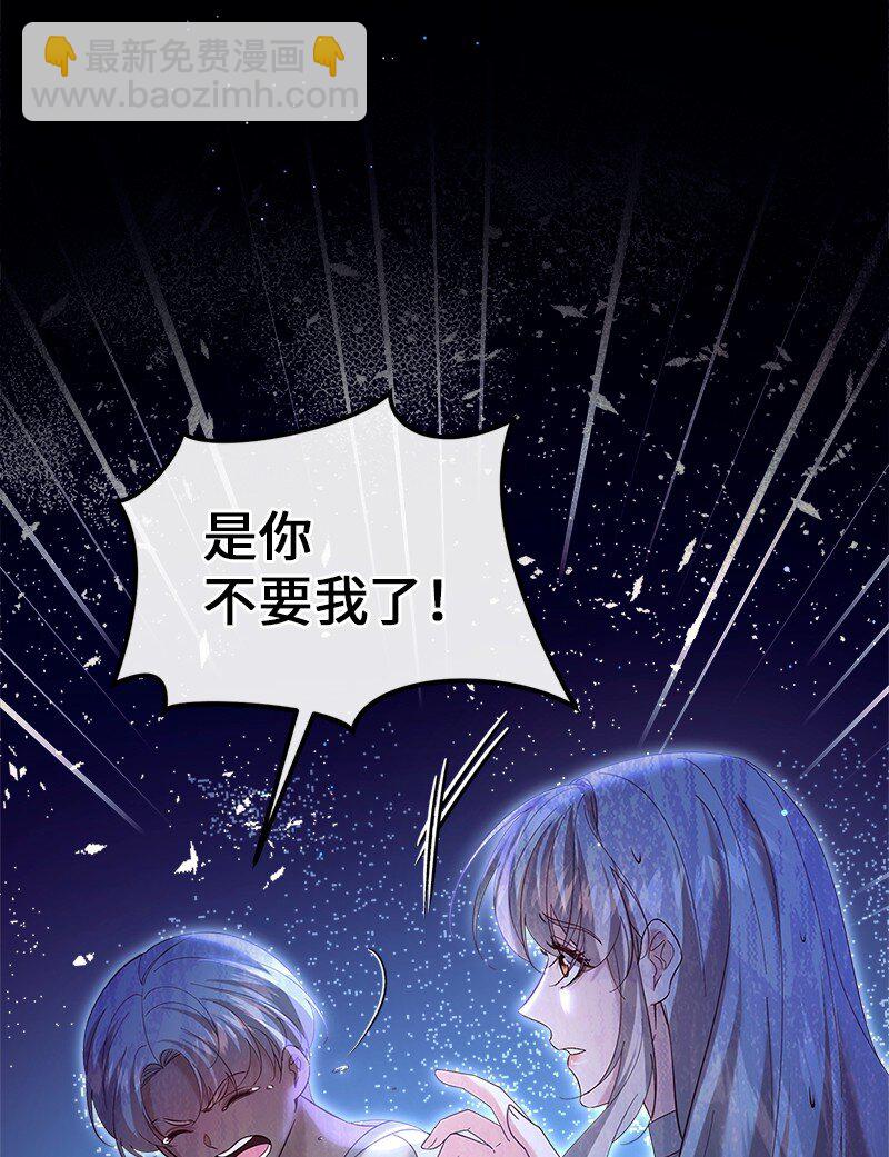 74 儿时回忆(1/2)-第75话