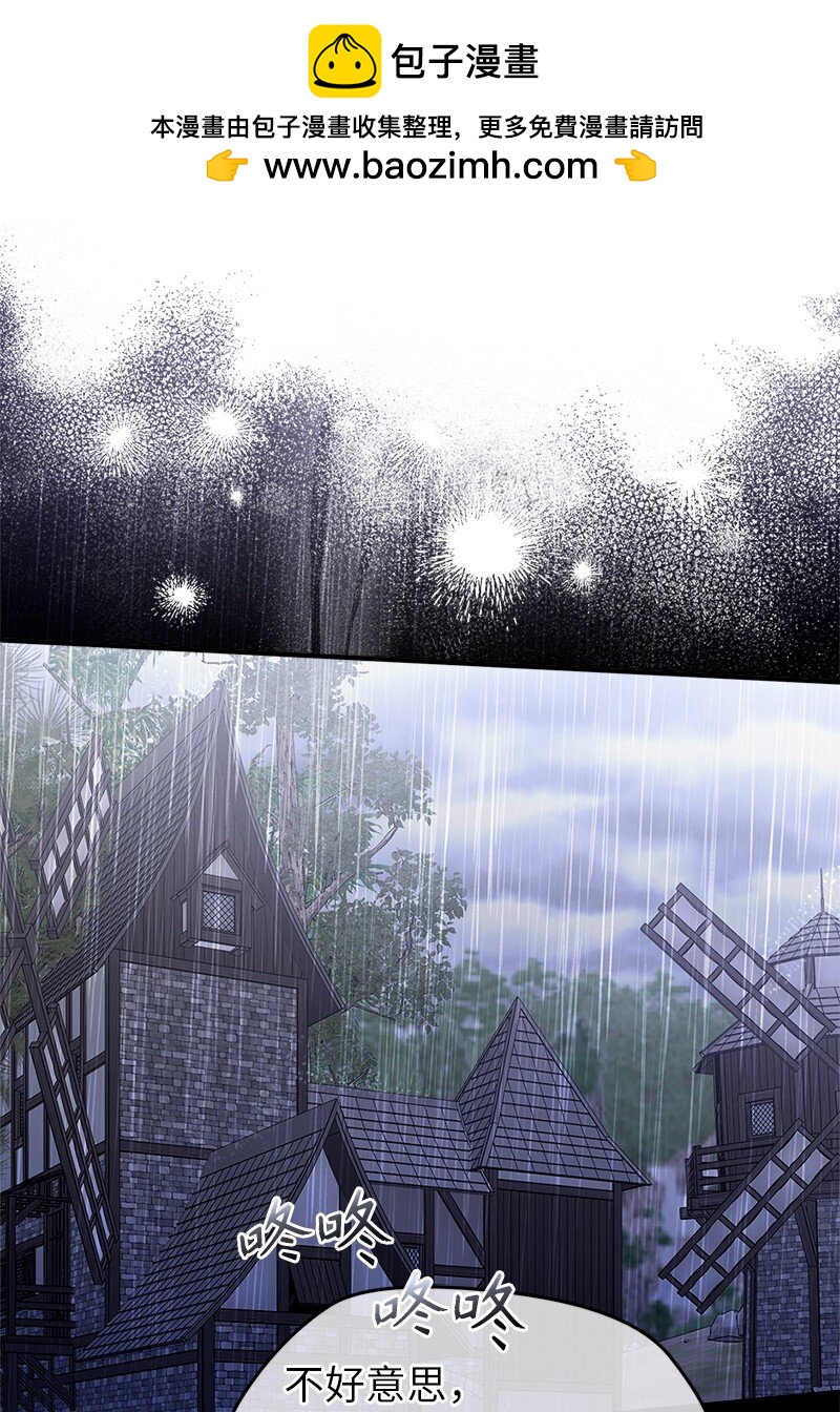 74 儿时回忆(1/2)-第75话