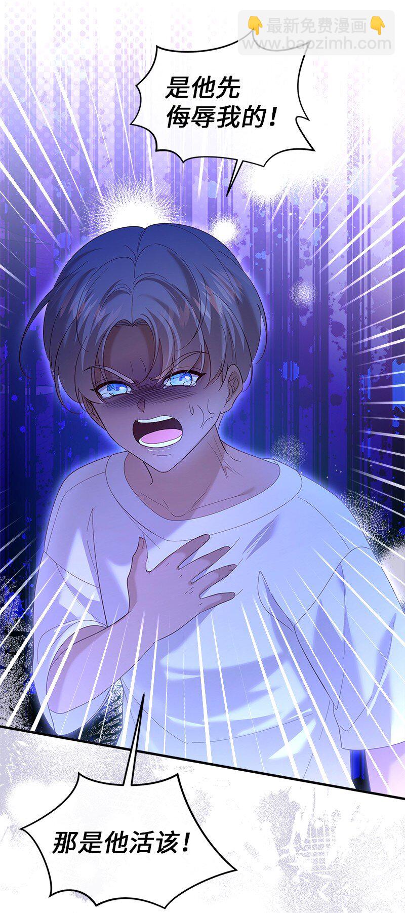 74 儿时回忆(1/2)-第75话