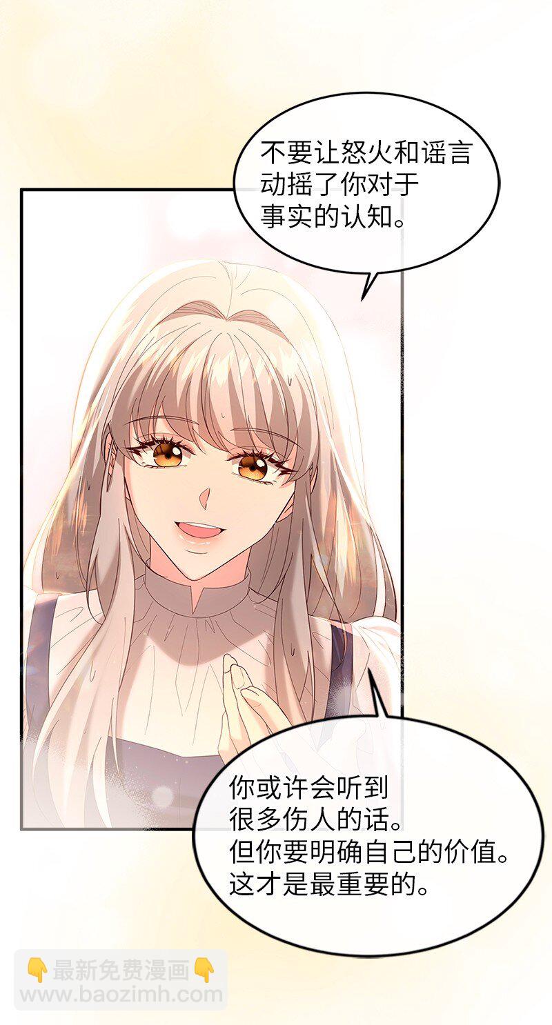 74 儿时回忆(1/2)-第75话