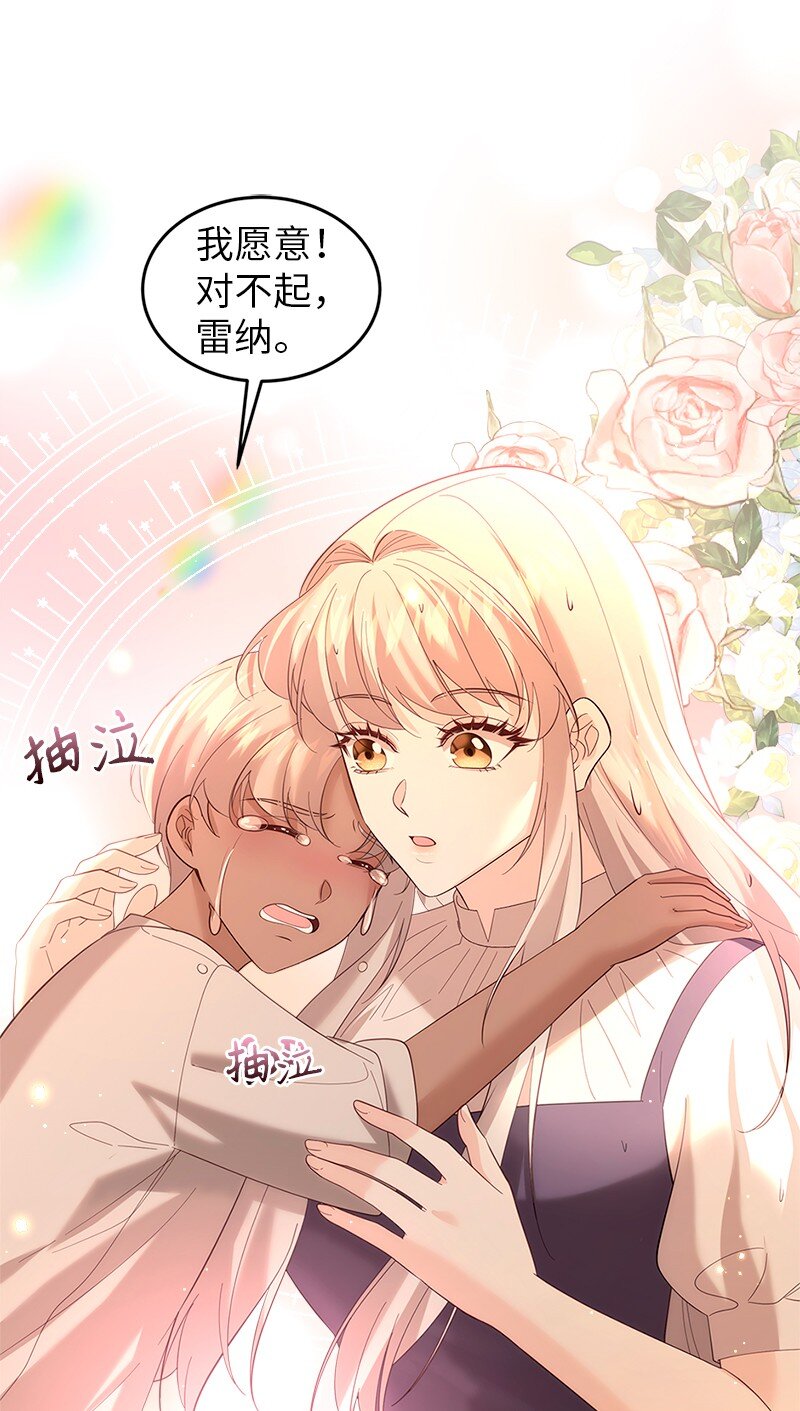 74 儿时回忆(1/2)-第75话