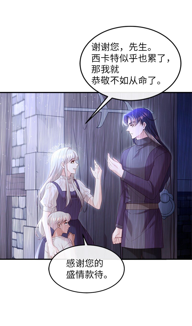 74 儿时回忆(1/2)-第75话