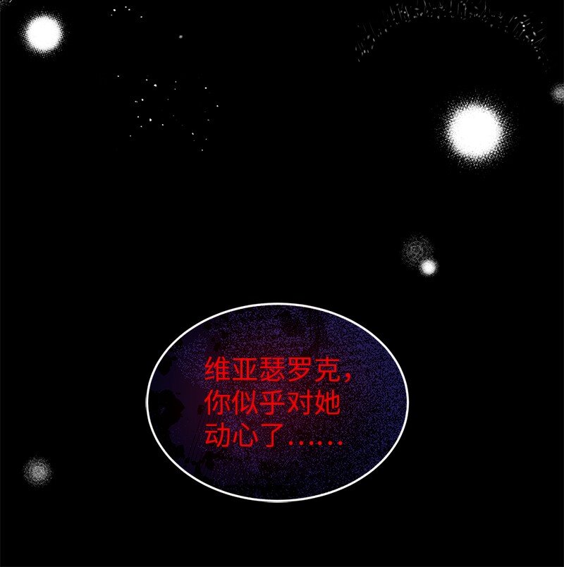 74 儿时回忆(1/2)-第75话