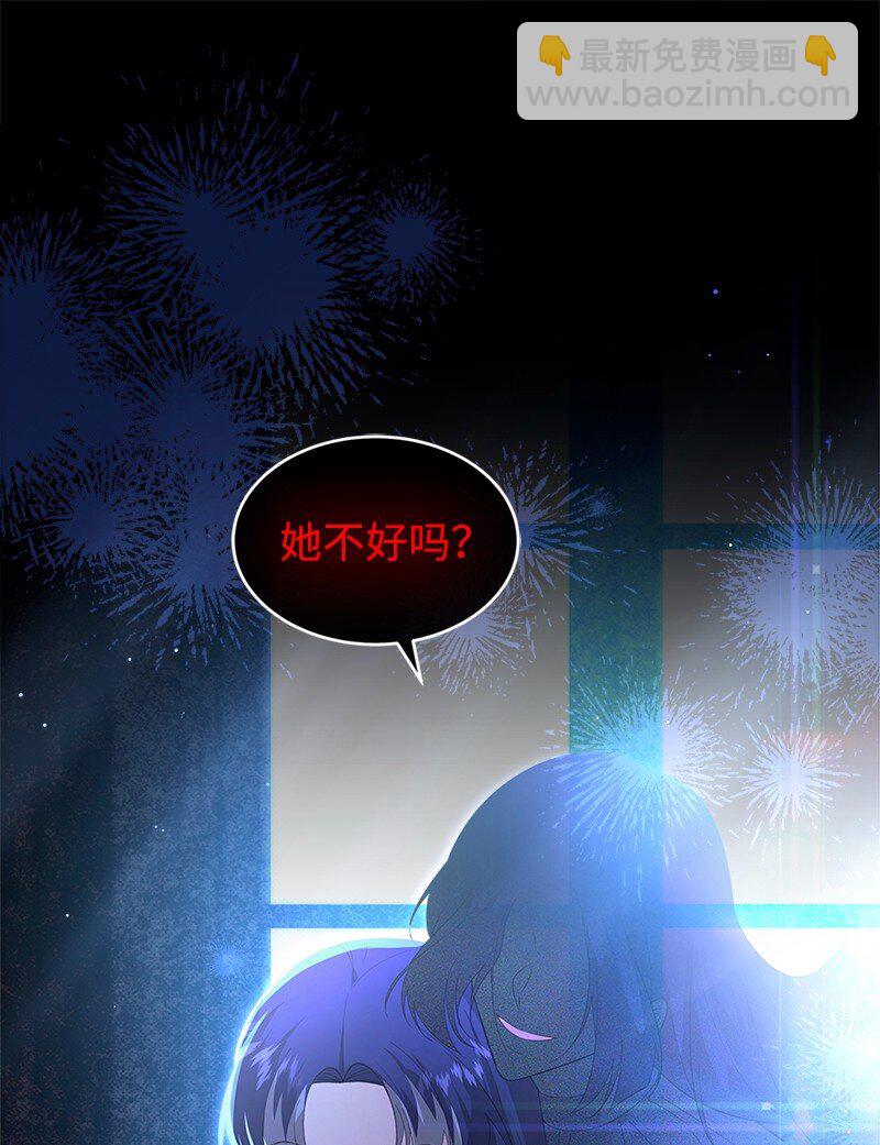 74 儿时回忆(1/2)-第75话