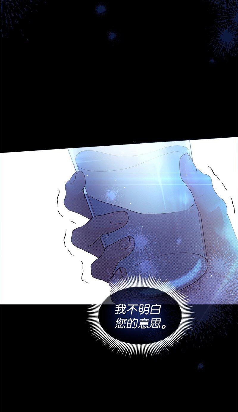 74 儿时回忆(1/2)-第75话