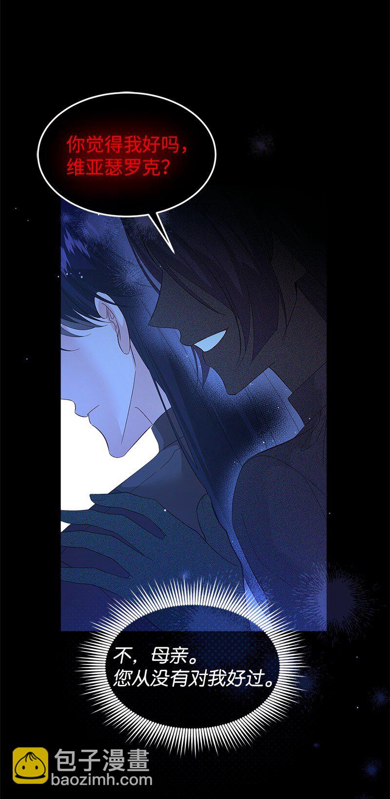 74 儿时回忆(1/2)-第75话