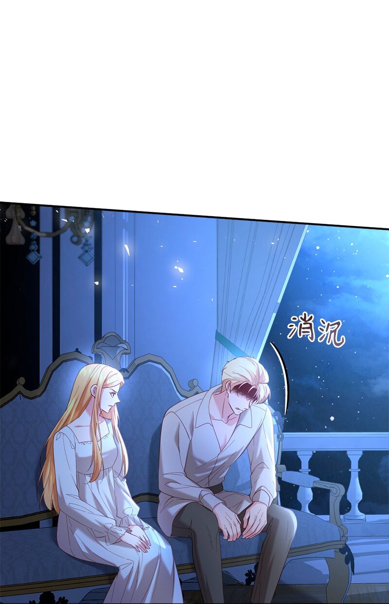 76 身份余波(1/2)-第77话