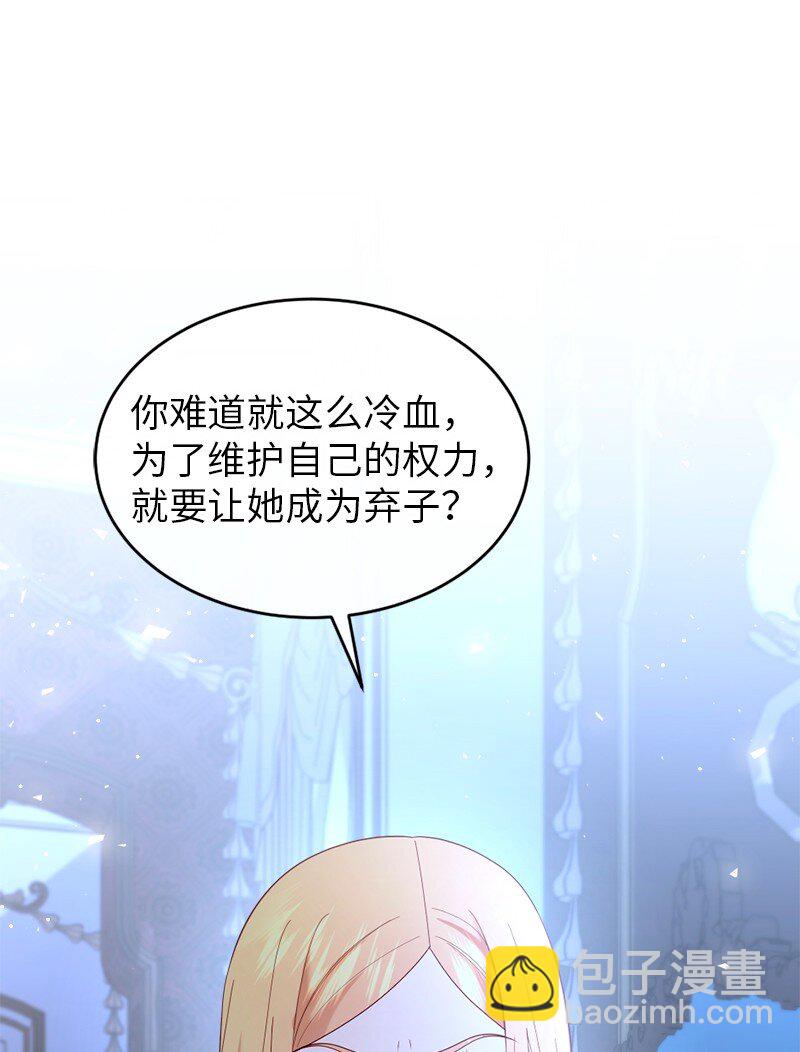 76 身份余波(1/2)-第77话